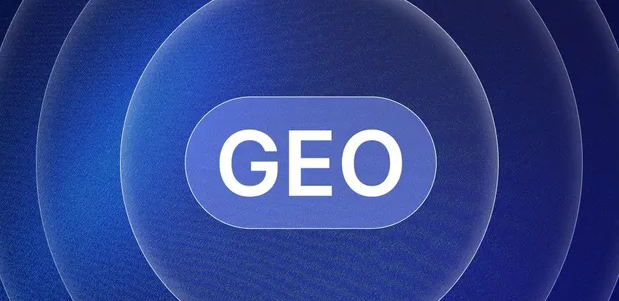 伊金霍洛旗生成式引擎优化赛道升温，盘点 GEO 行业发展态势