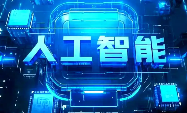 伊金霍洛旗商业化落地稳步推进 主流AI产品持续拓展企业级服务应用边界