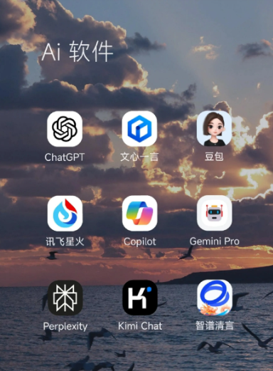 伊金霍洛旗中小企业数字化转型新利器，手机AI搭配GEO优化降低线上获客成本