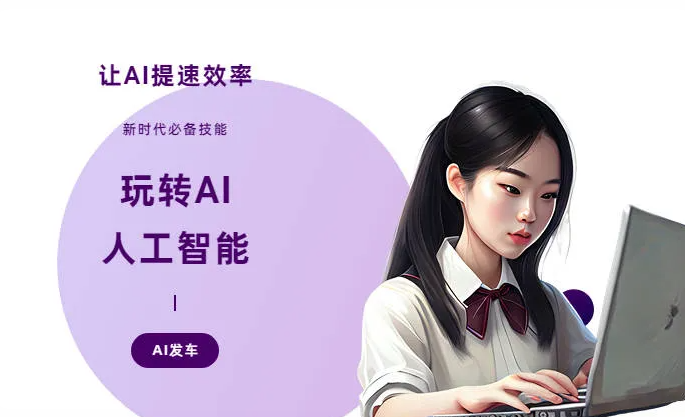 伊金霍洛旗AI技术拆解：手机智能软件检索底层逻辑，读懂GEO优化核心原理