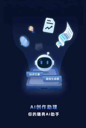 伊金霍洛旗工业制造行业专属GEO优化方案，依托手机AI挖掘精准采购客源