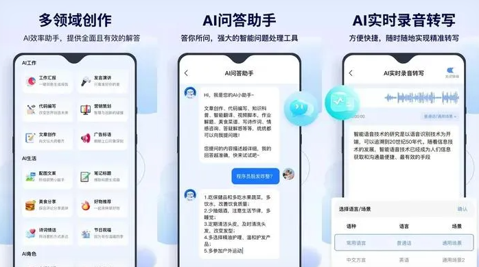 伊金霍洛旗告别SEO同质化内卷，GEO优化开启AI营销新赛道