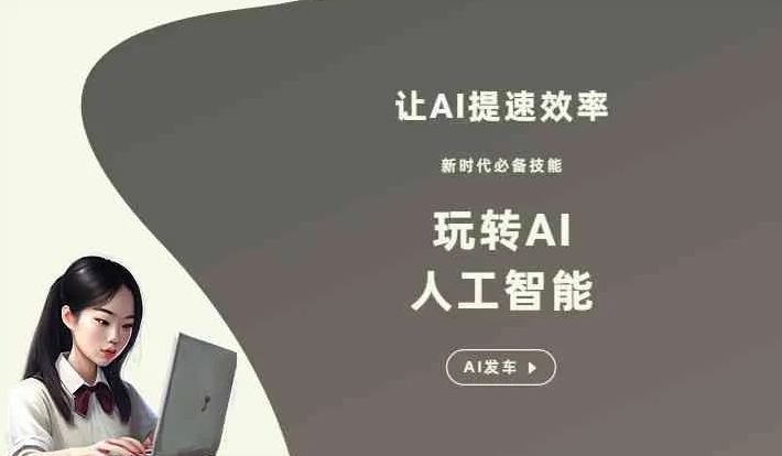 伊金霍洛旗GEO优化完整科普：原理、价值与核心适配场景
